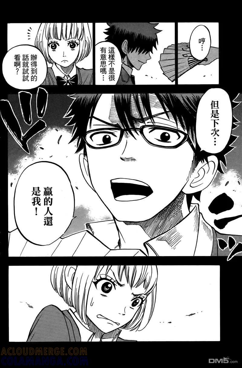 第157页