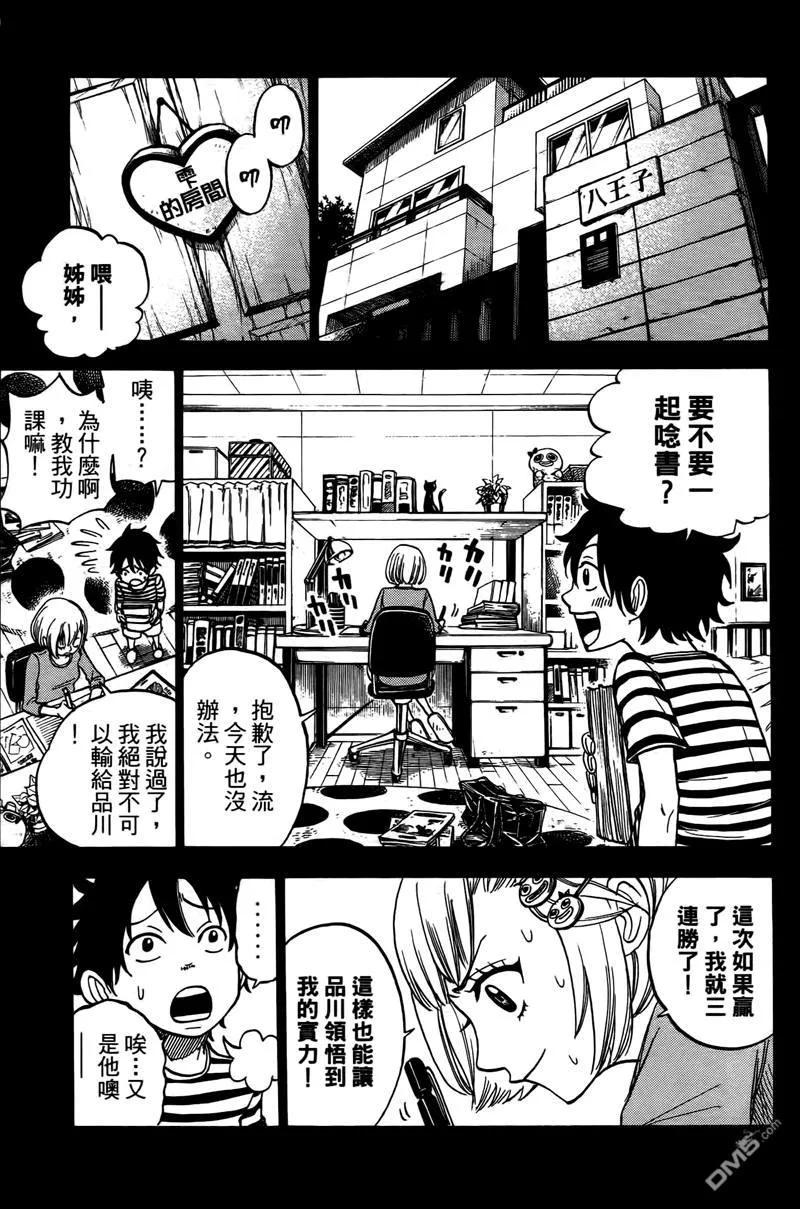 第158页
