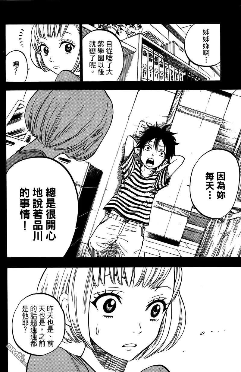第159页