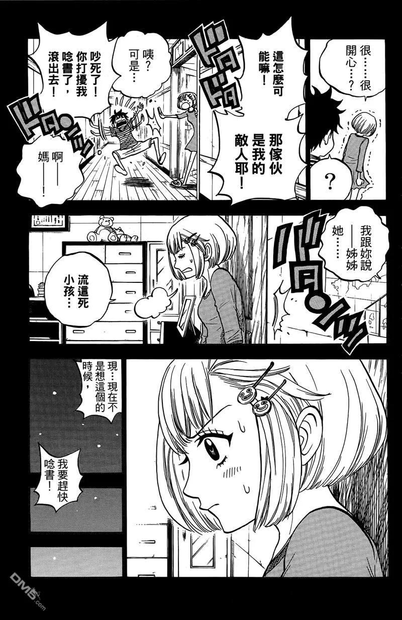 第160页