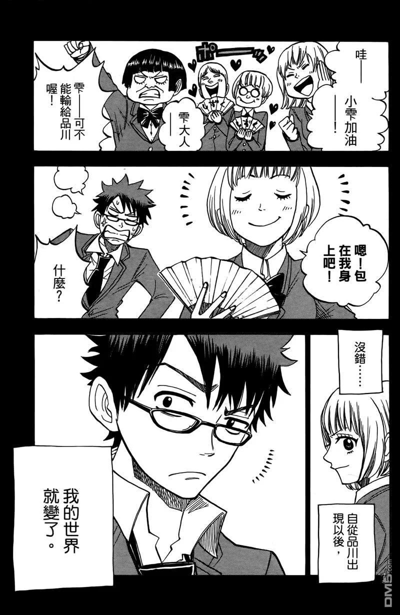 第162页
