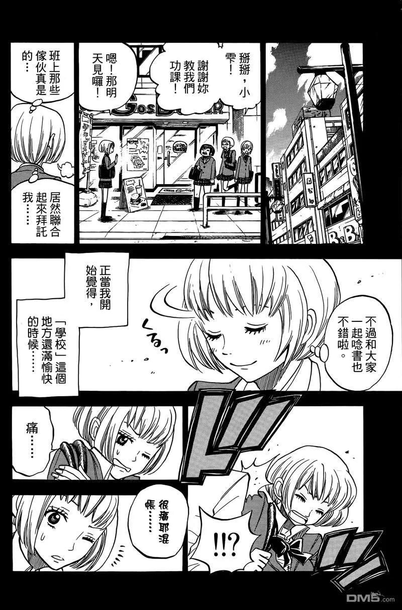 第163页