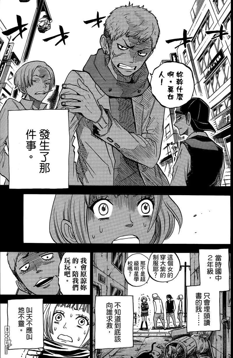 第164页