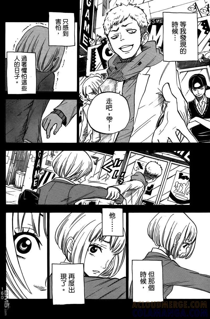 第165页