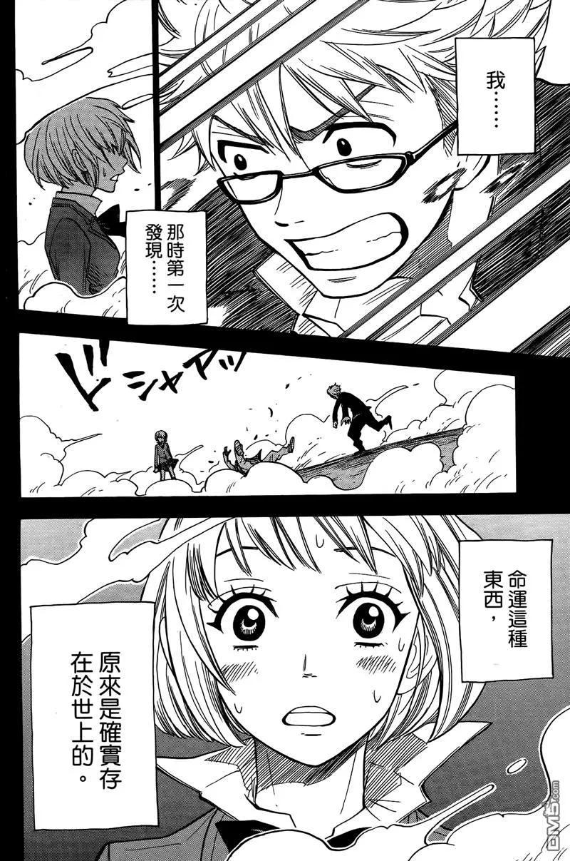第167页