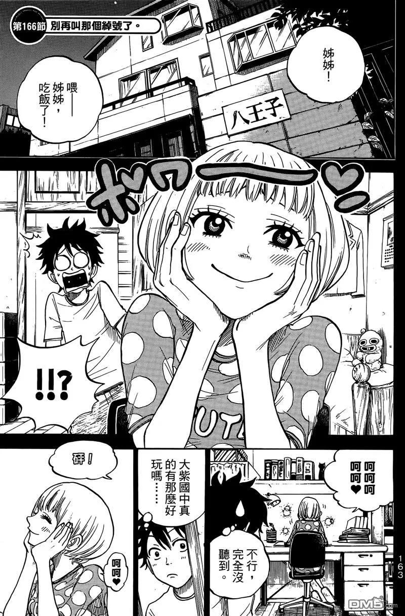 第168页