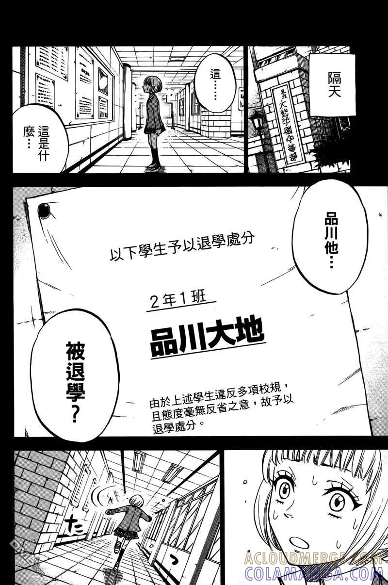 第169页