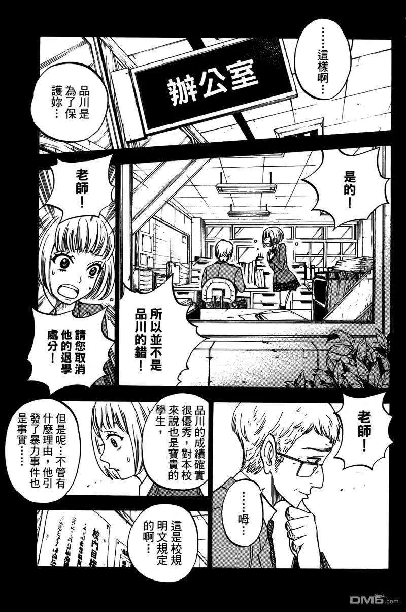 第170页