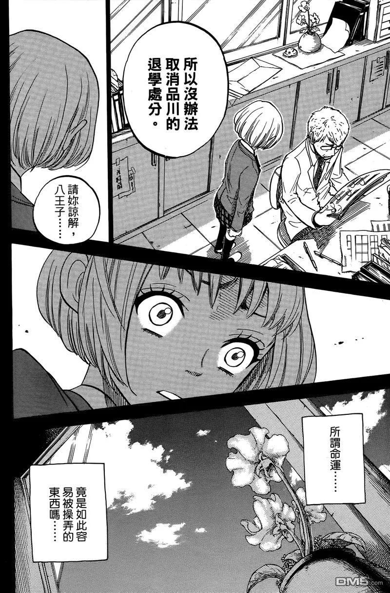 第171页