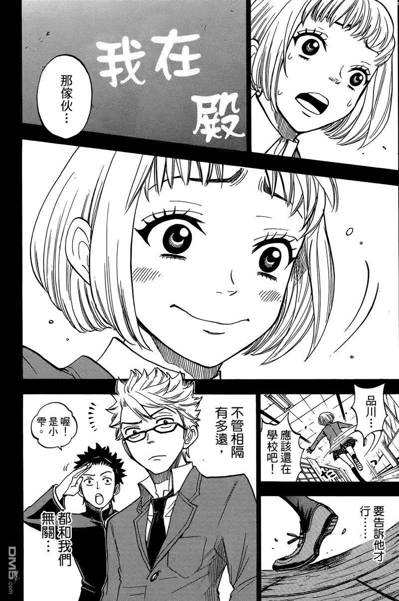 第175页