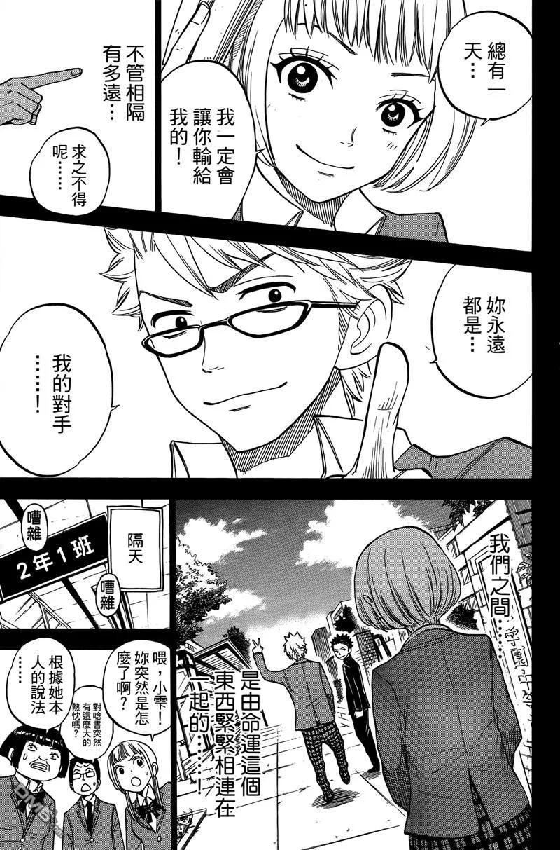 第176页