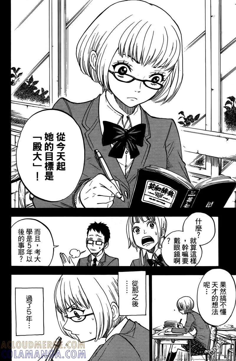 第177页