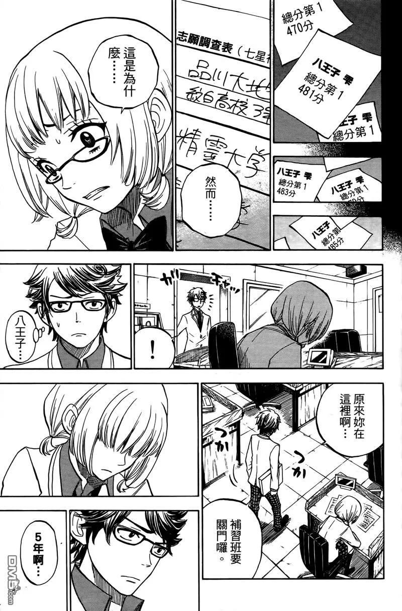 第178页