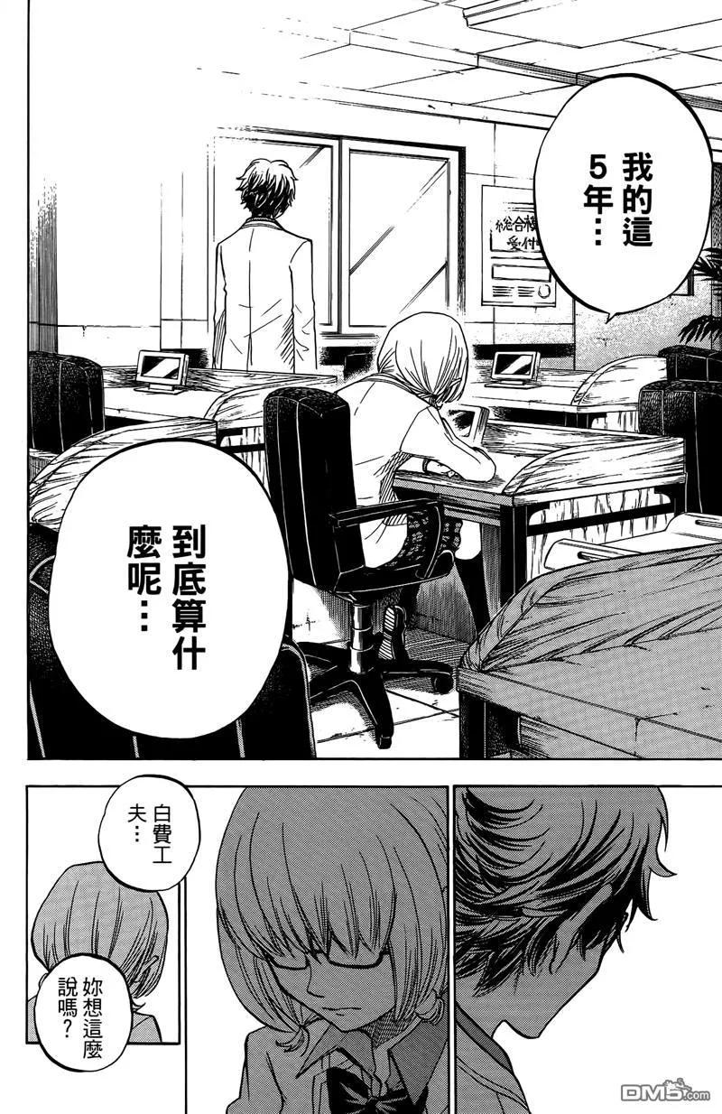 第179页