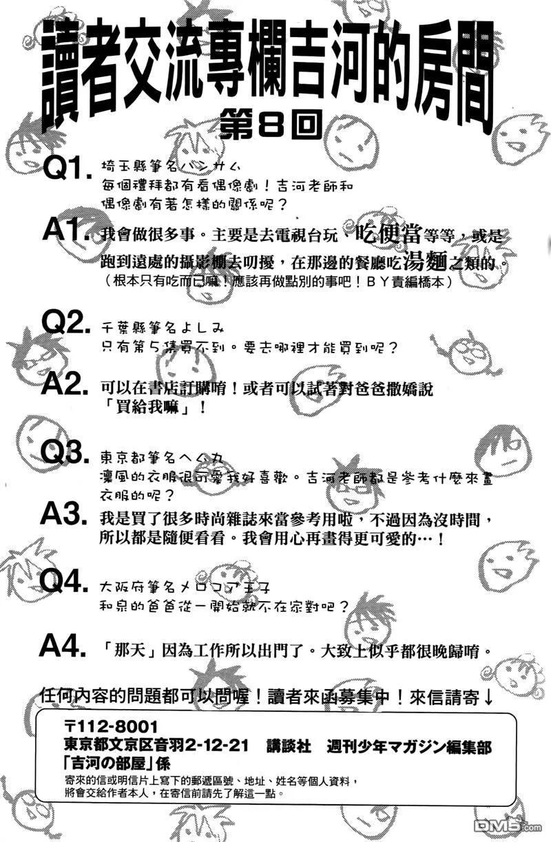 第186页