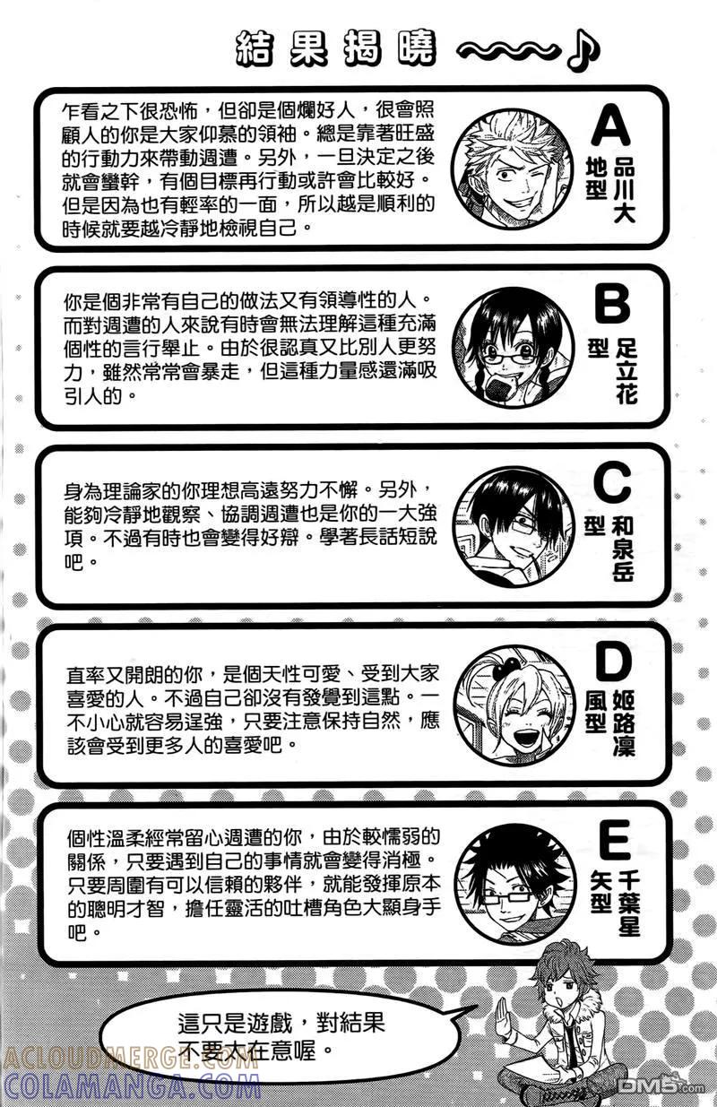 第189页
