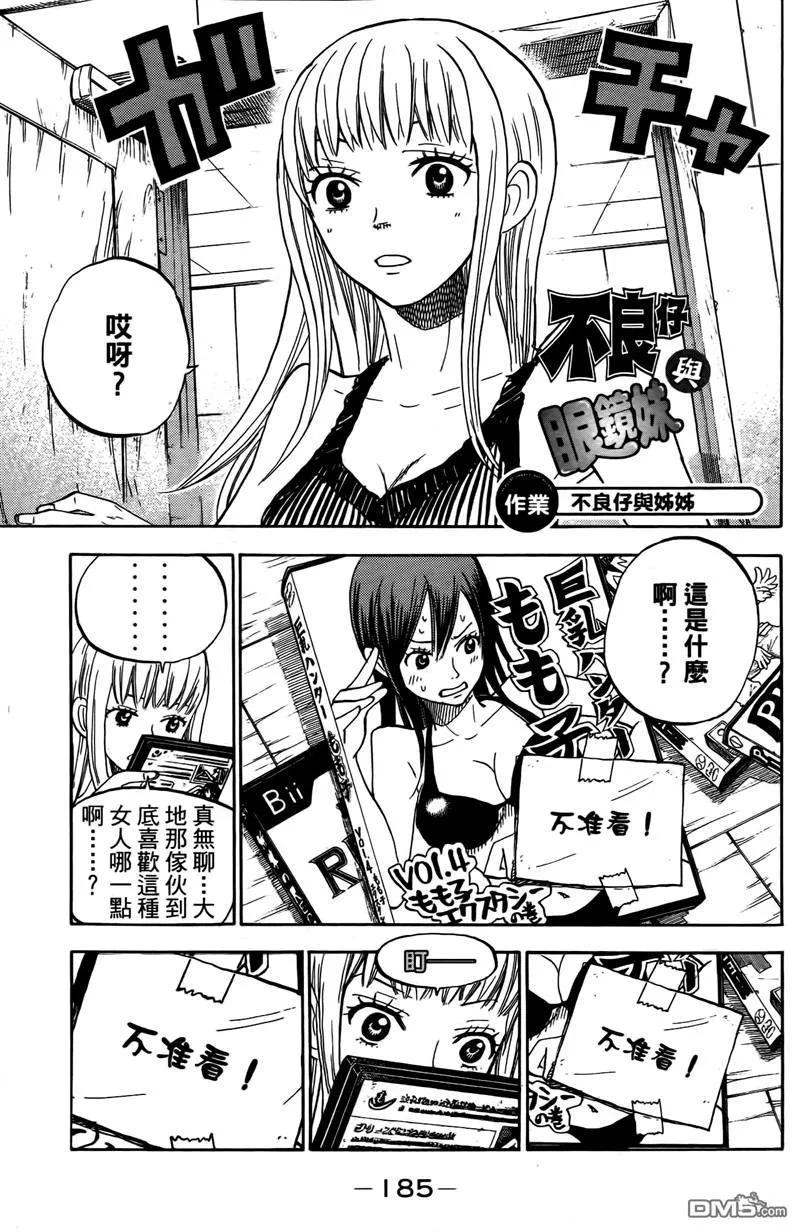 第190页