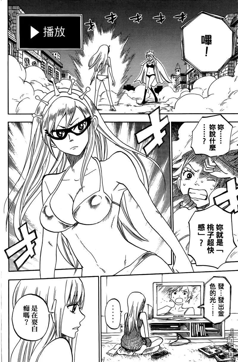 第191页
