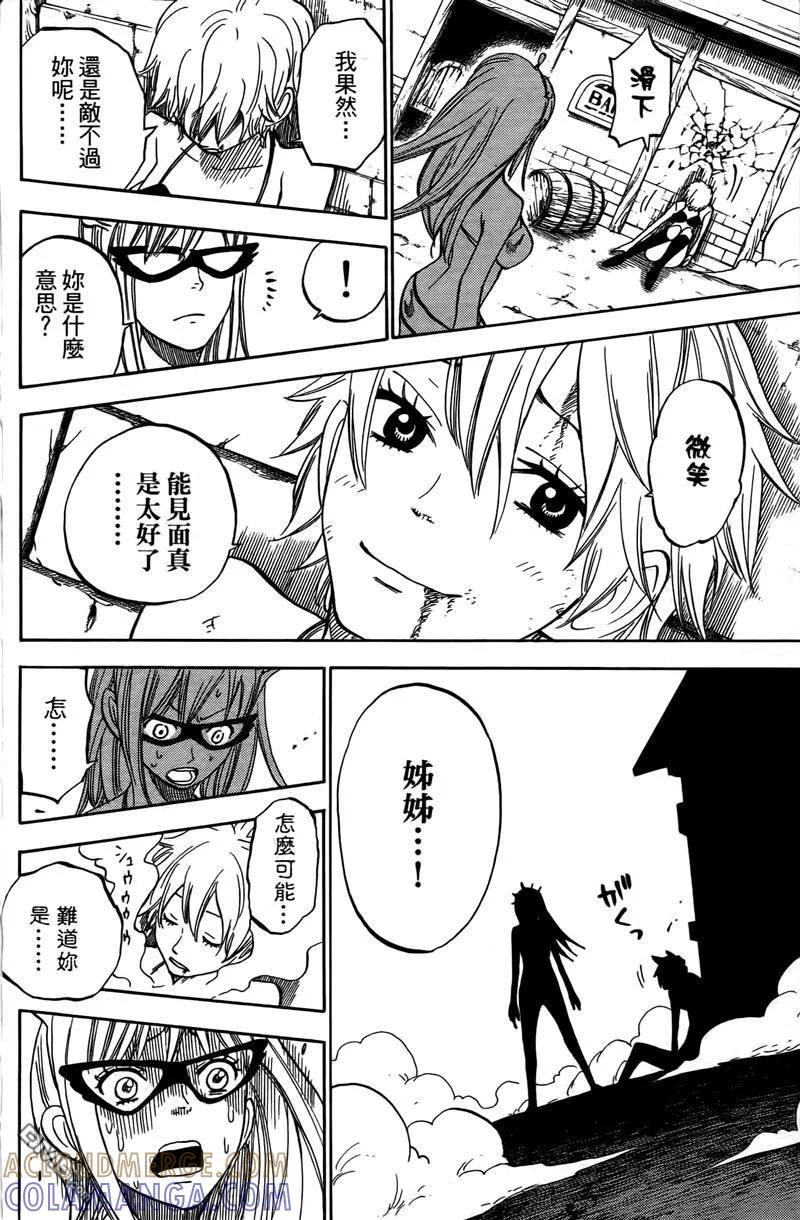 第193页