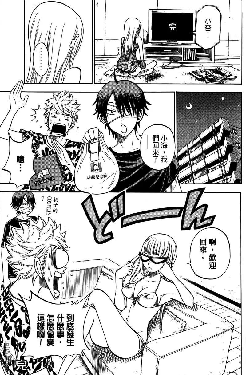 第194页