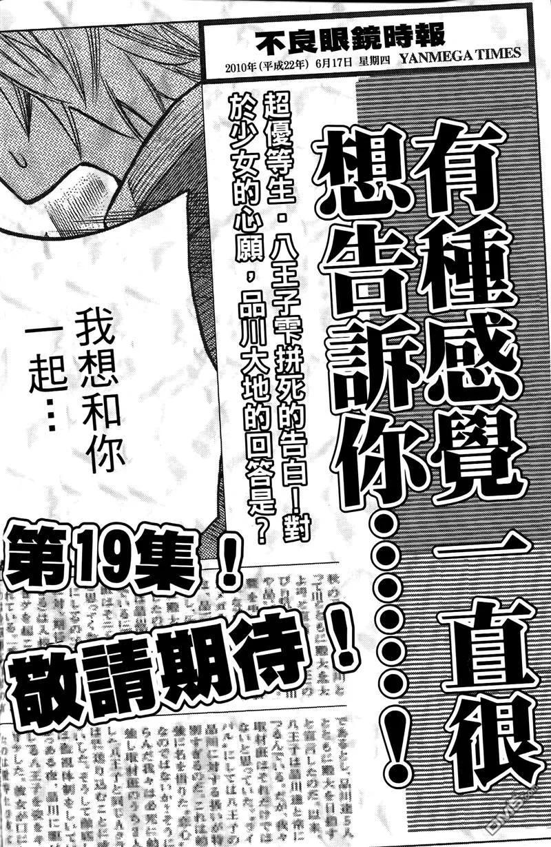 第195页