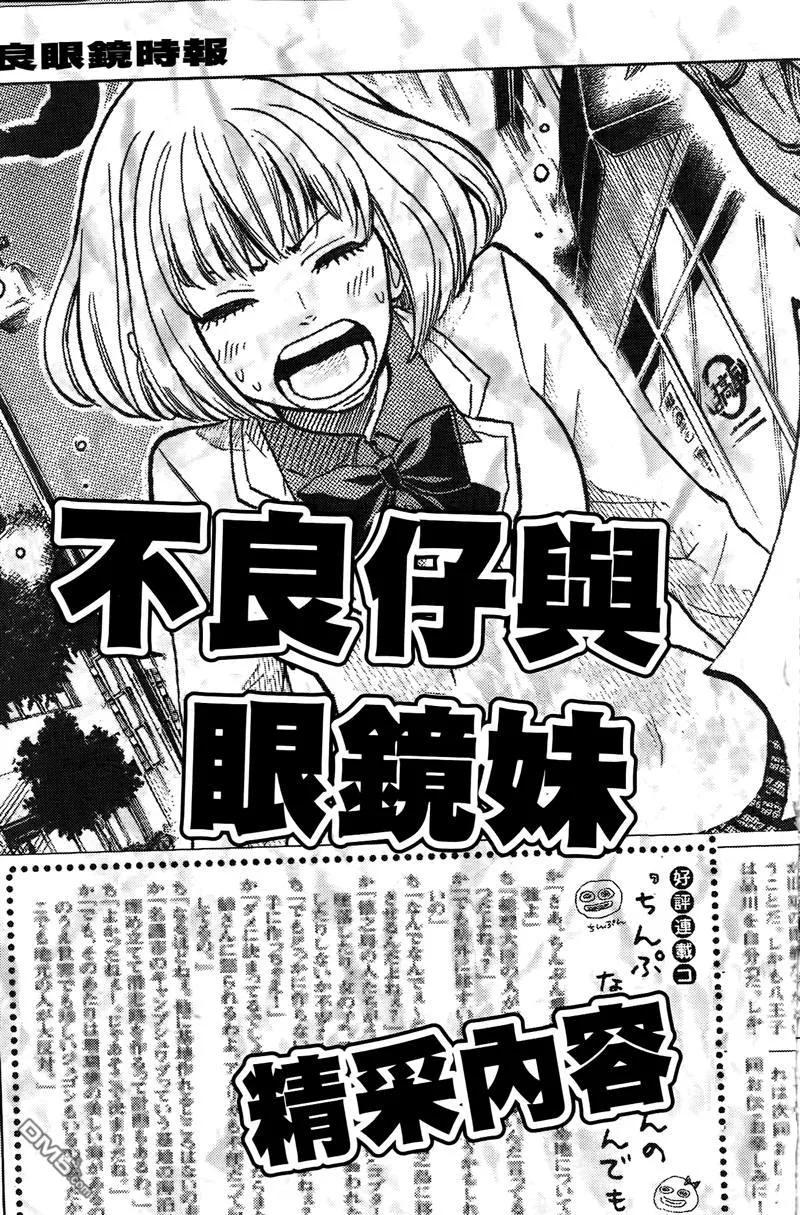 第196页
