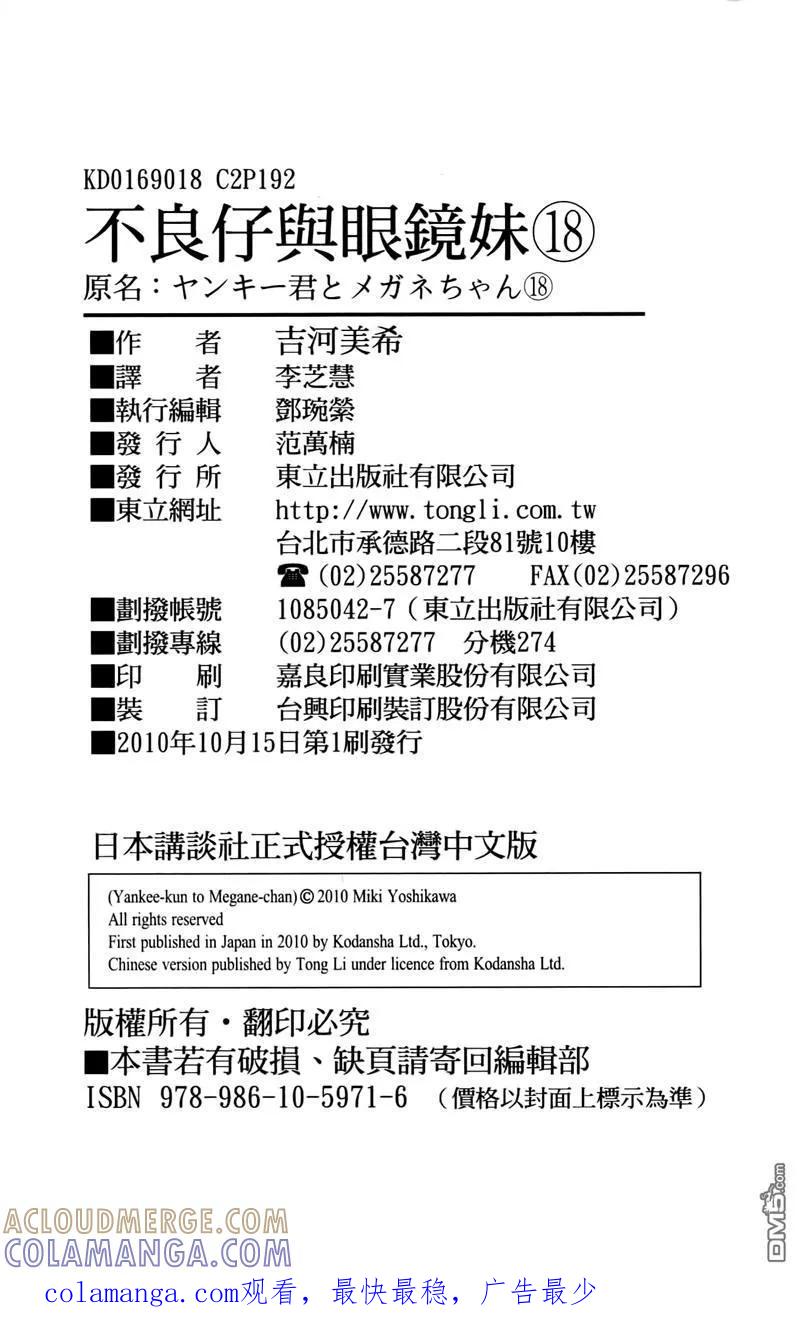第197页