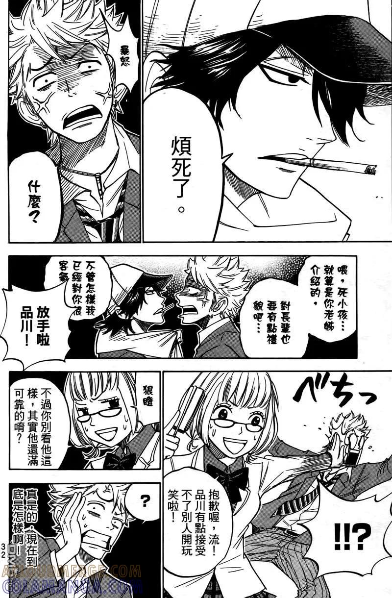 第37页