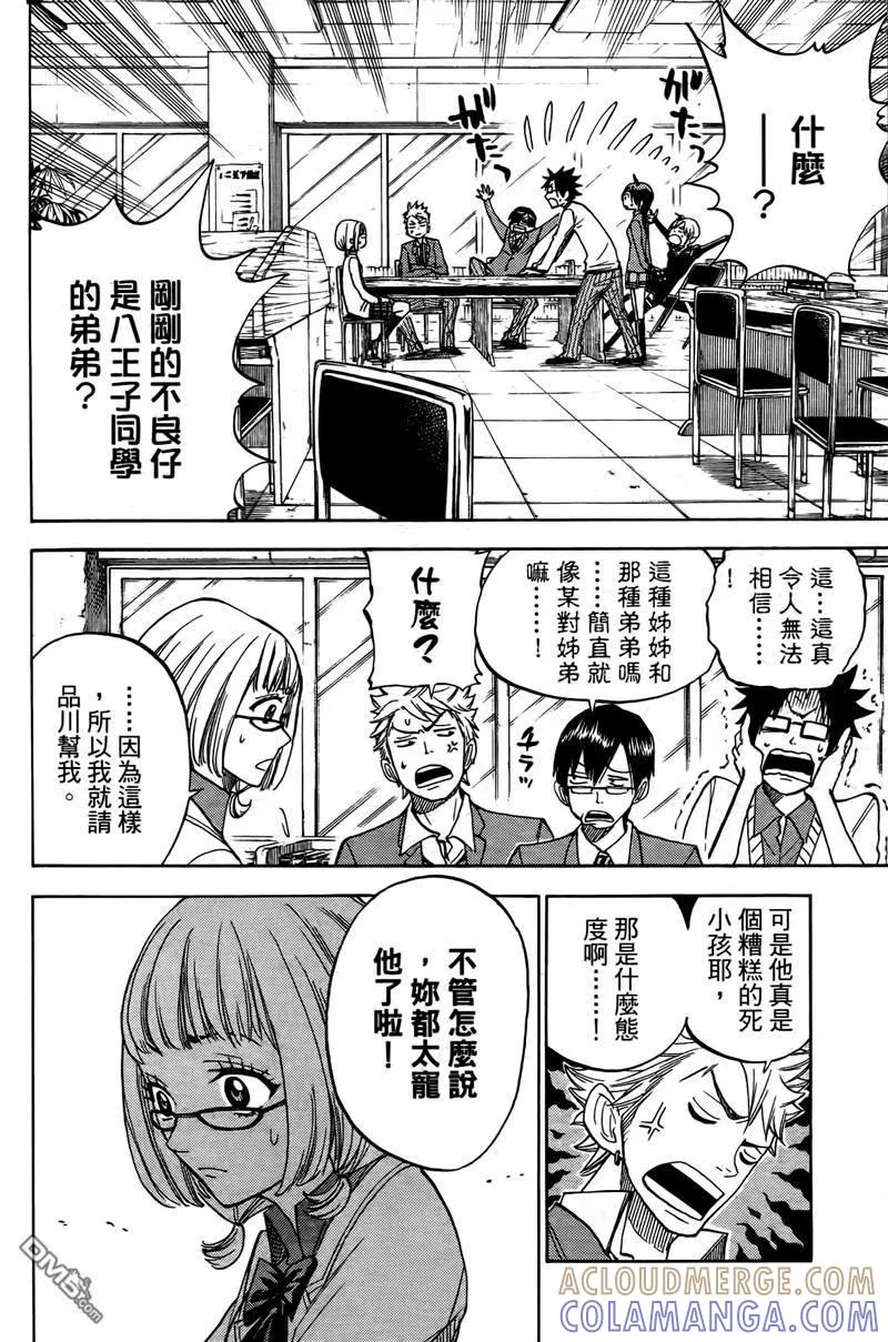 第41页