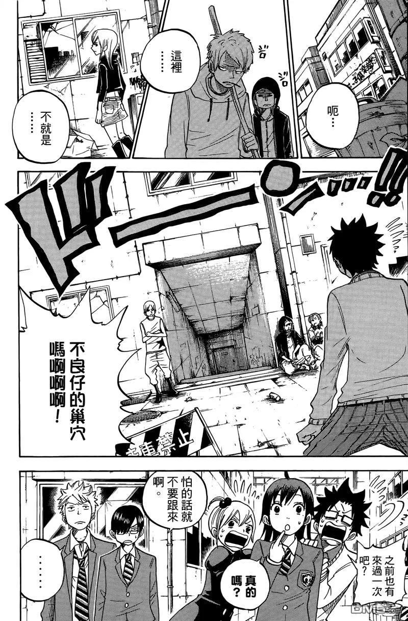 第51页