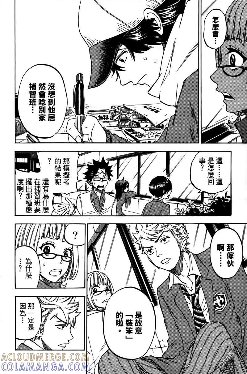 第57页