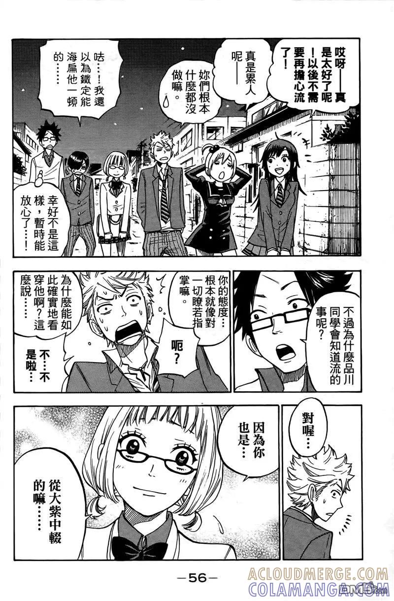 第61页