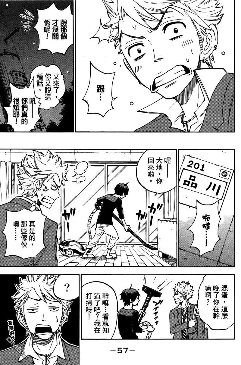 第62页