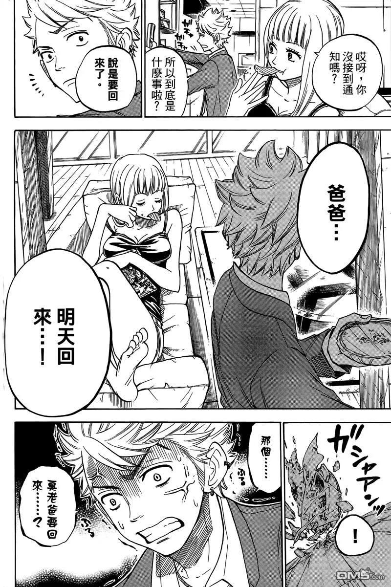 第63页