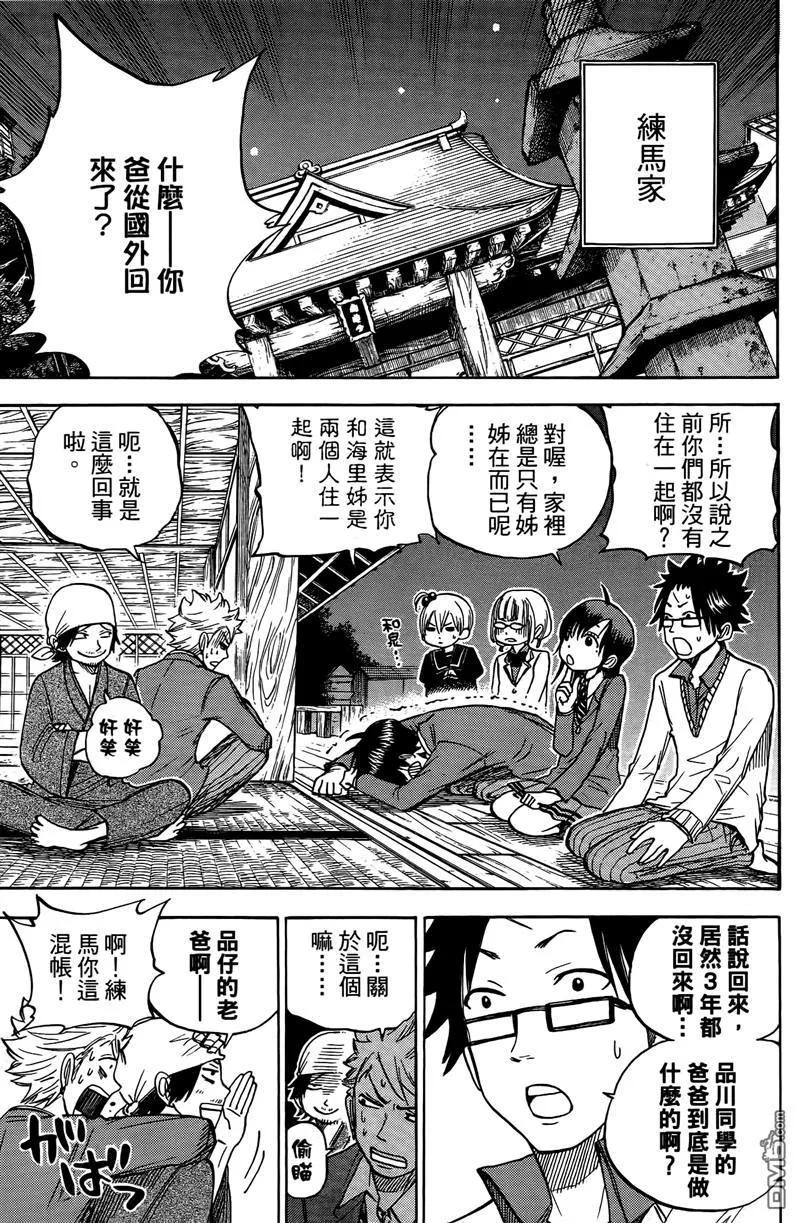 第68页