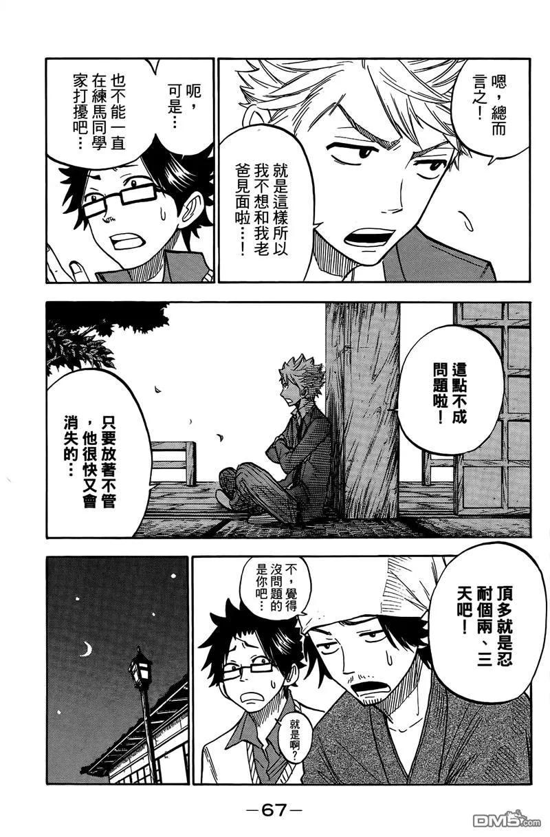 第72页