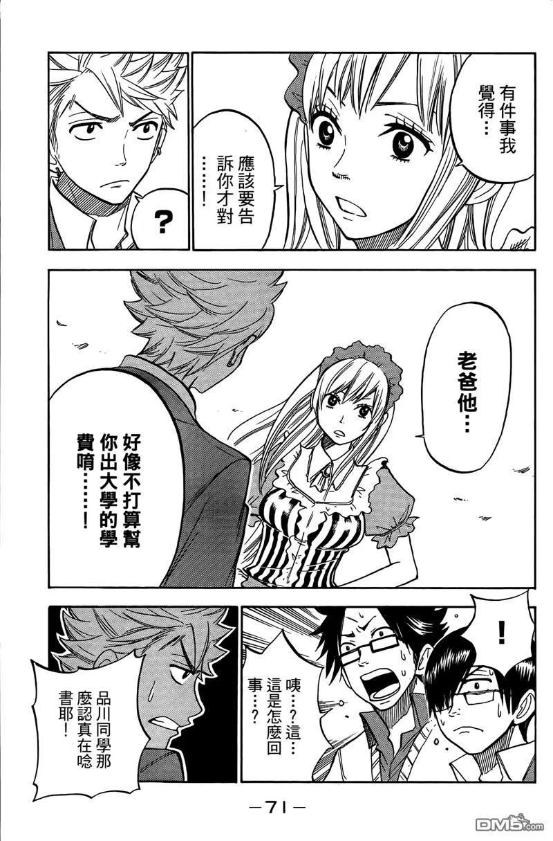 第76页