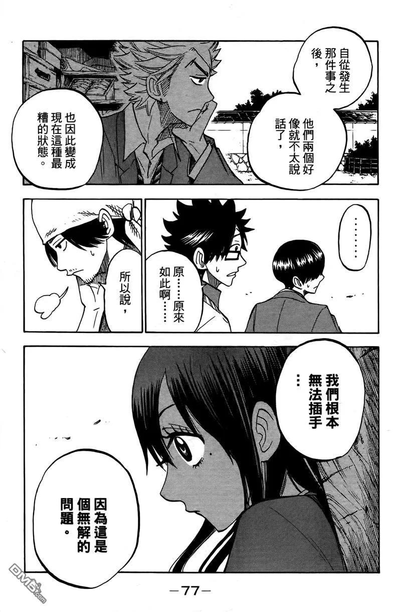 第82页