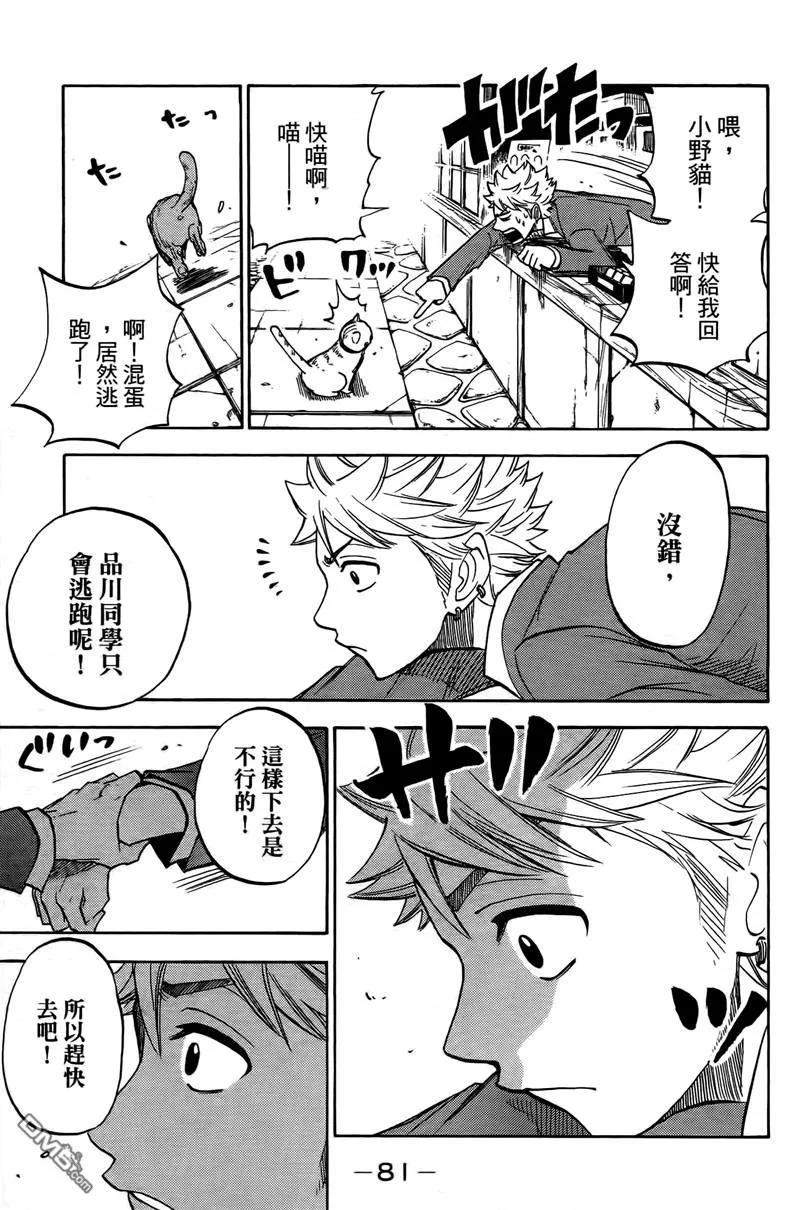 第86页