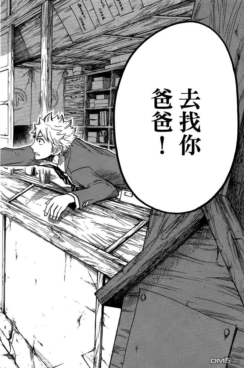 第87页