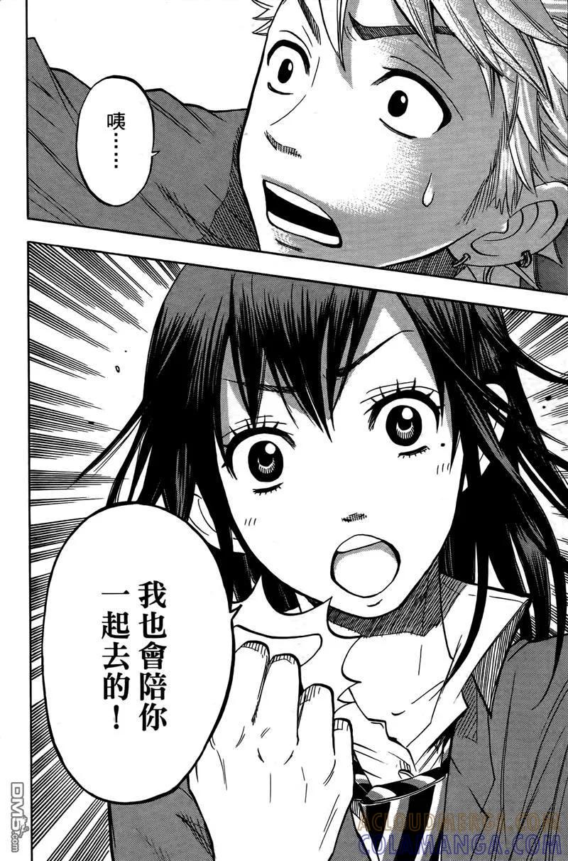 第89页