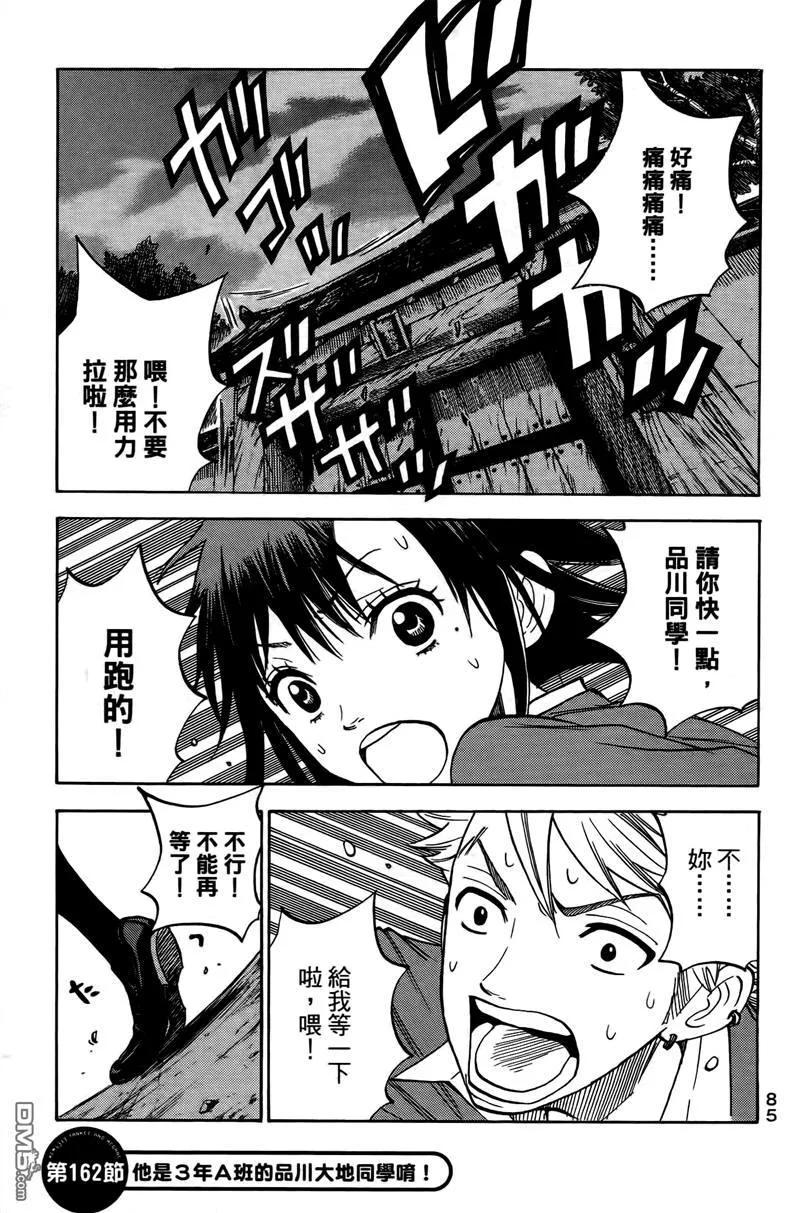第90页