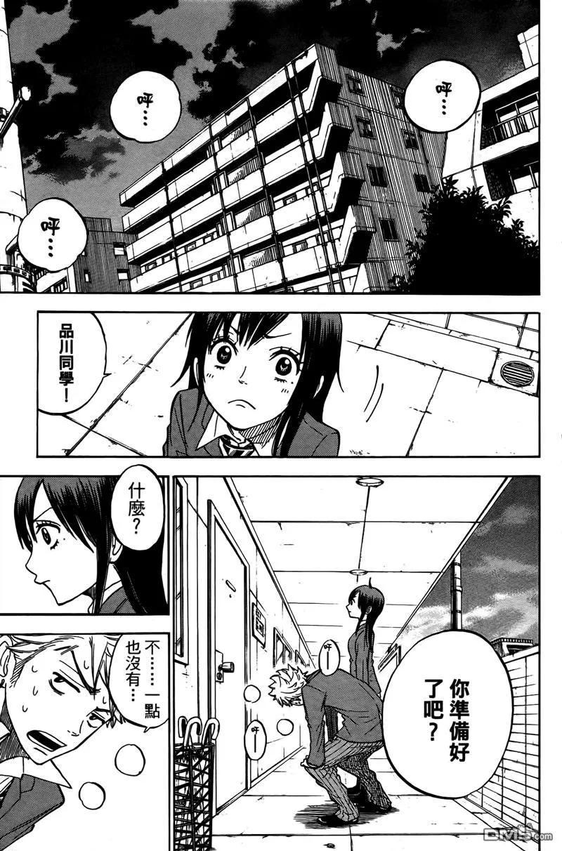 第94页