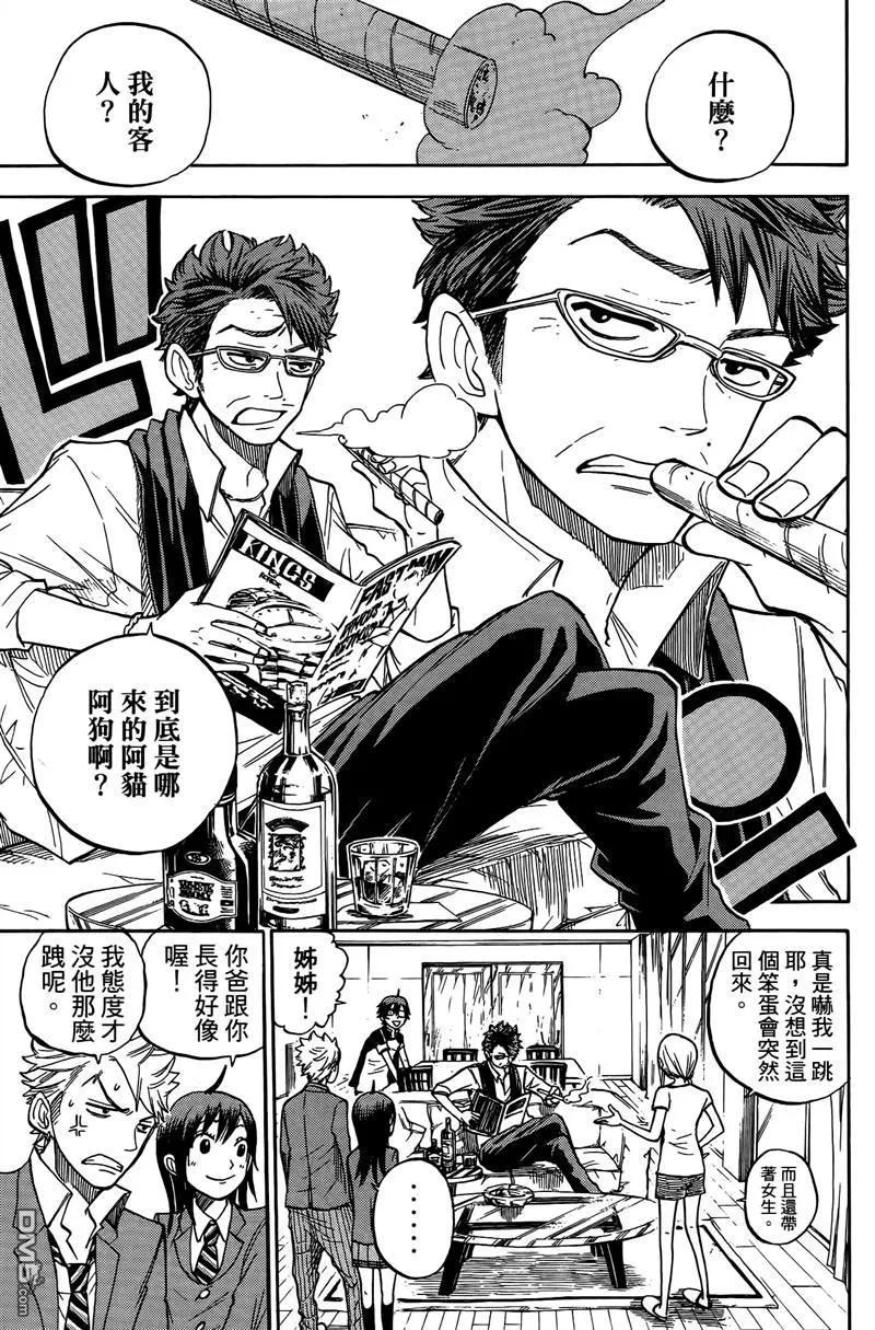 第96页