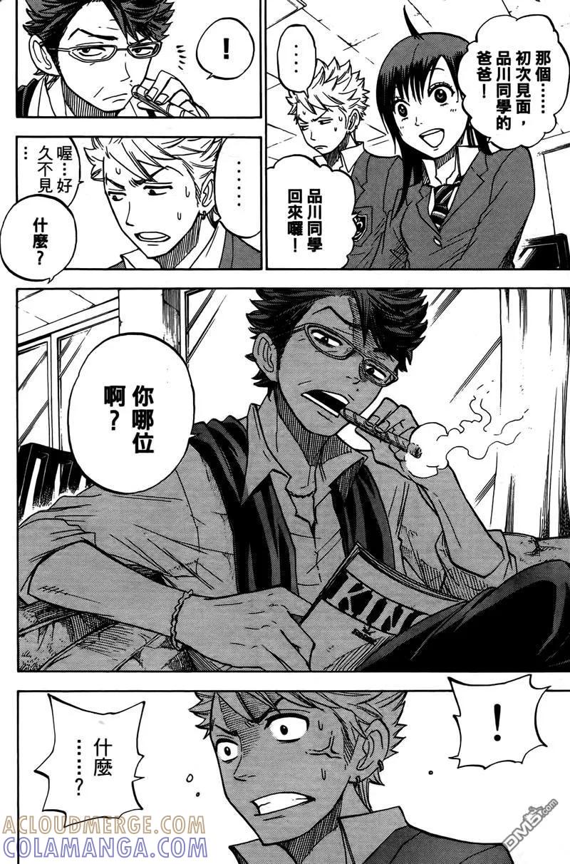第97页