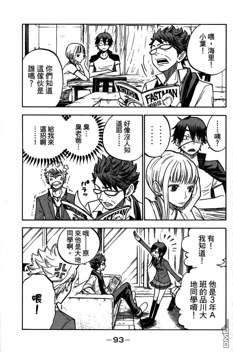 第98页