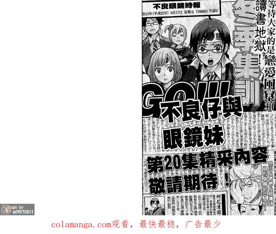 第103页
