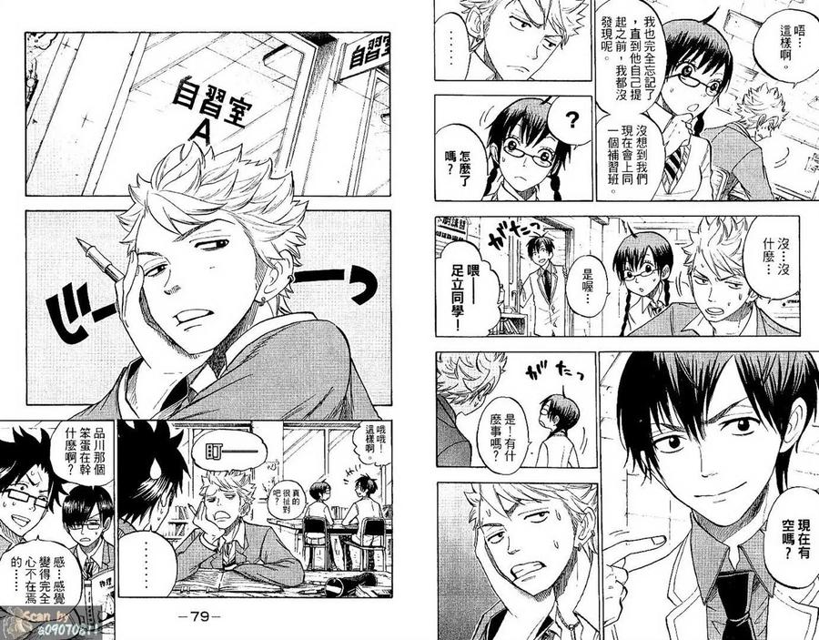 第46页
