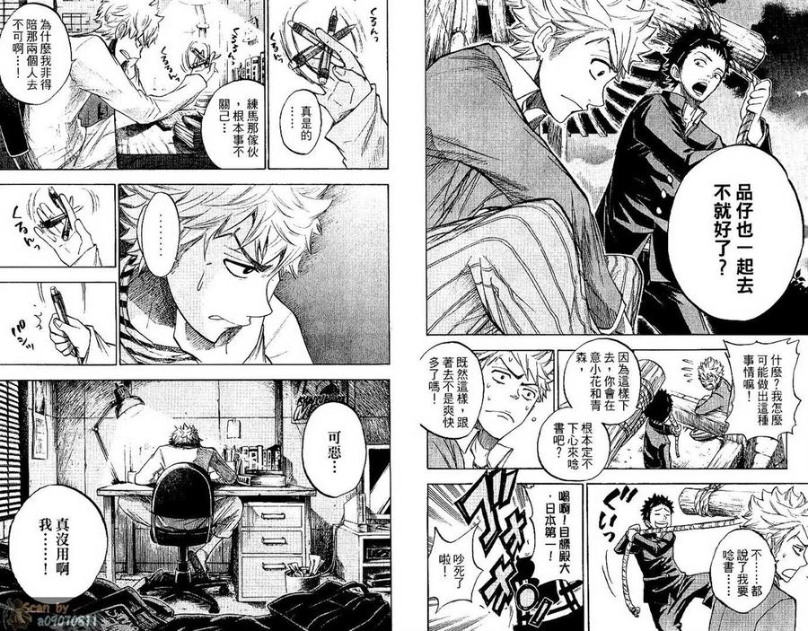 第51页