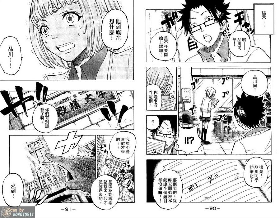 第52页